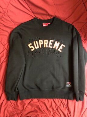 Supreme Kanji Logo Crewneck